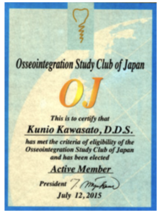 インプラント研修