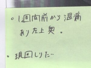 矯正中に歯がしみる?