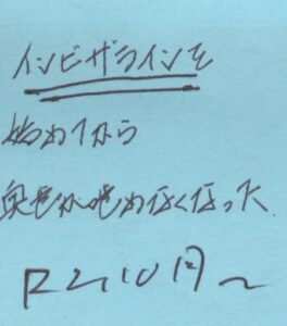 インビザラインで失敗した４５歳女性