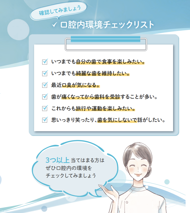 唾液検査SillHa（シルハ）