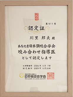 cert